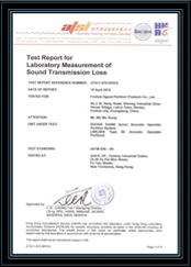 80型ATSL隔音检测报告