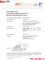 一固65型活动隔断香港声学测试证书